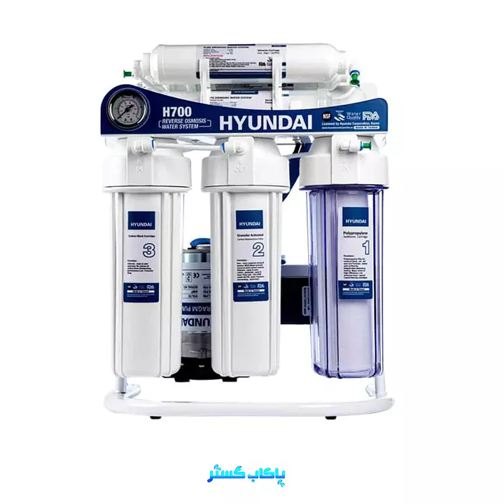 دستگاه تصفیه آب خانگی هیوندای مدل H700