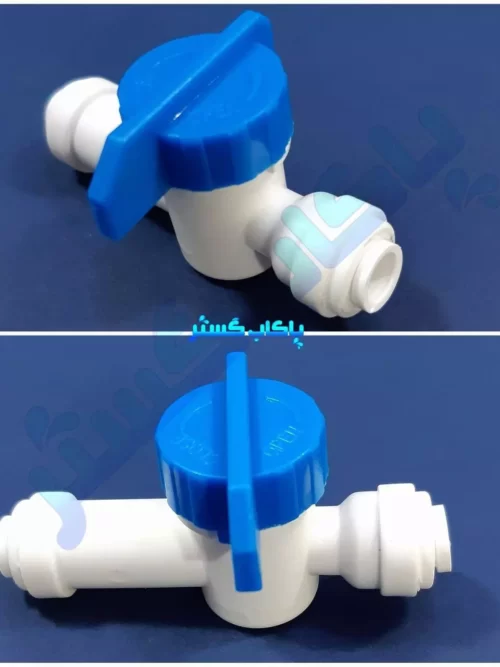 شیرمیکس پلاستیکی تصفیه آب خانگی